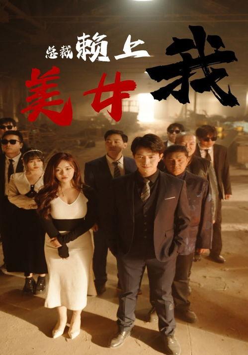 国产剧免费大全